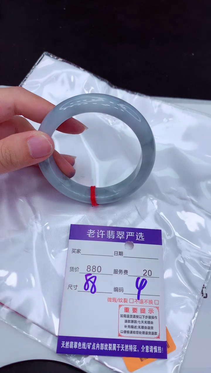 【闪购商品】翡翠手镯未镶嵌1111111111111111