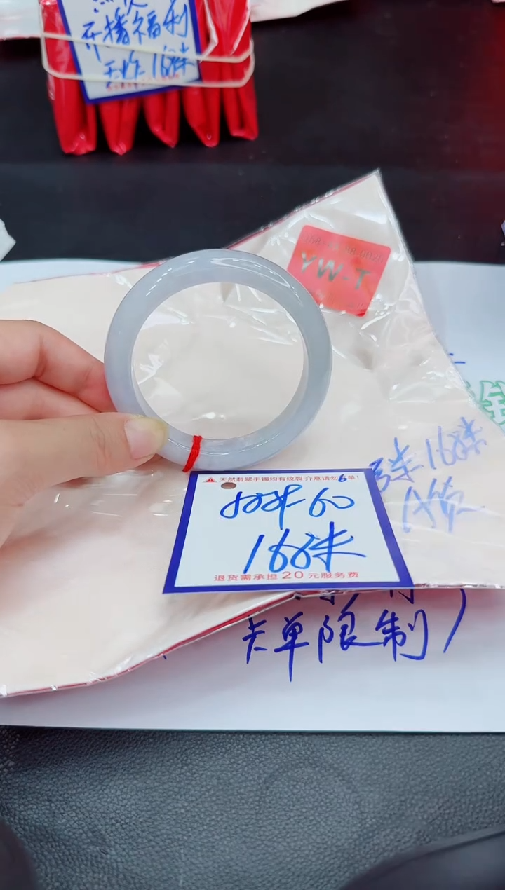 未镶嵌手镯翡翠11111111