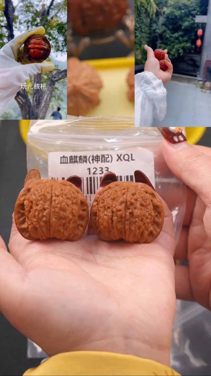 【闪购商品】文玩核桃吊坠41血麒麟狮子头