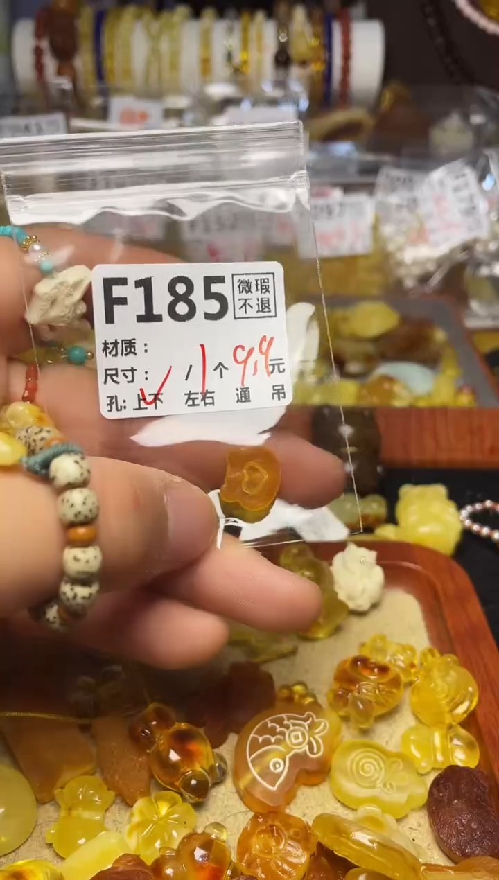 【闪购商品】琥珀珠宝奇石未镶嵌F185