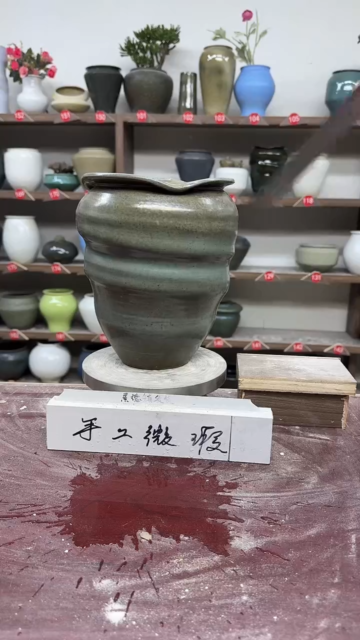 【闪购商品】陶瓷4-高23口13瑕