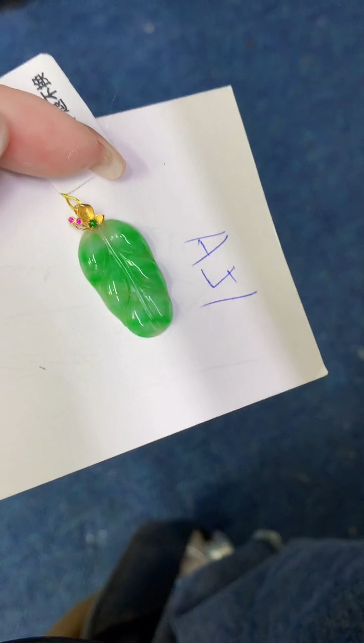 翡翠18K金镶嵌颈饰000000000000