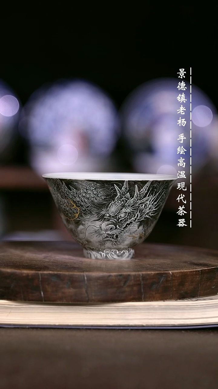 微瑕福利 现代瓷