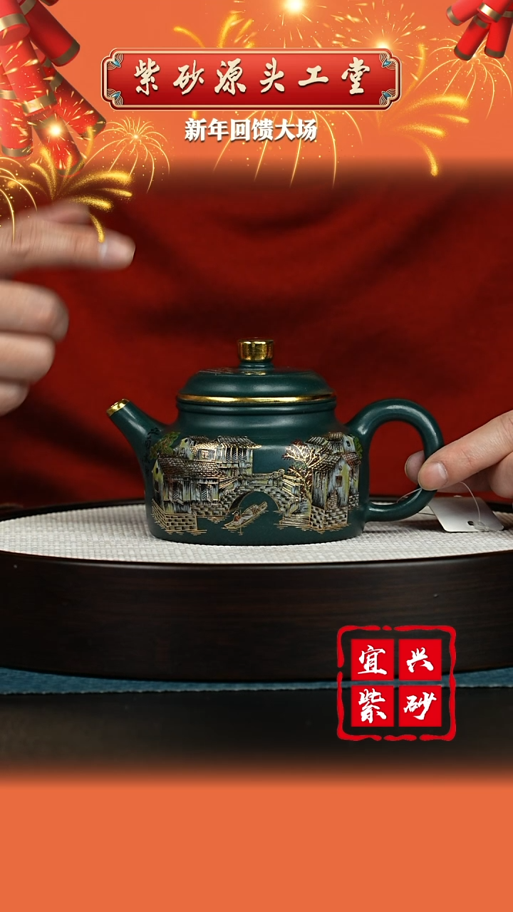 【闪购商品】紫砂茶壶宜兴紫砂茶壶