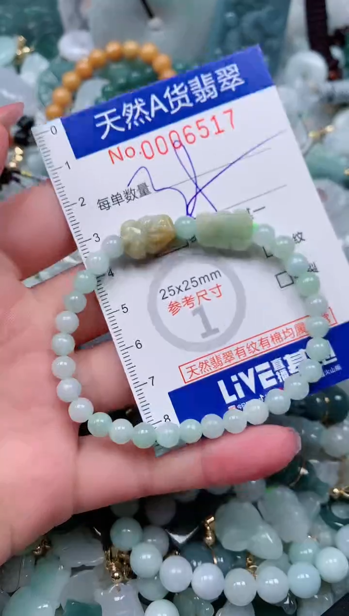 【闪购商品】翡翠颈饰未镶嵌00006517