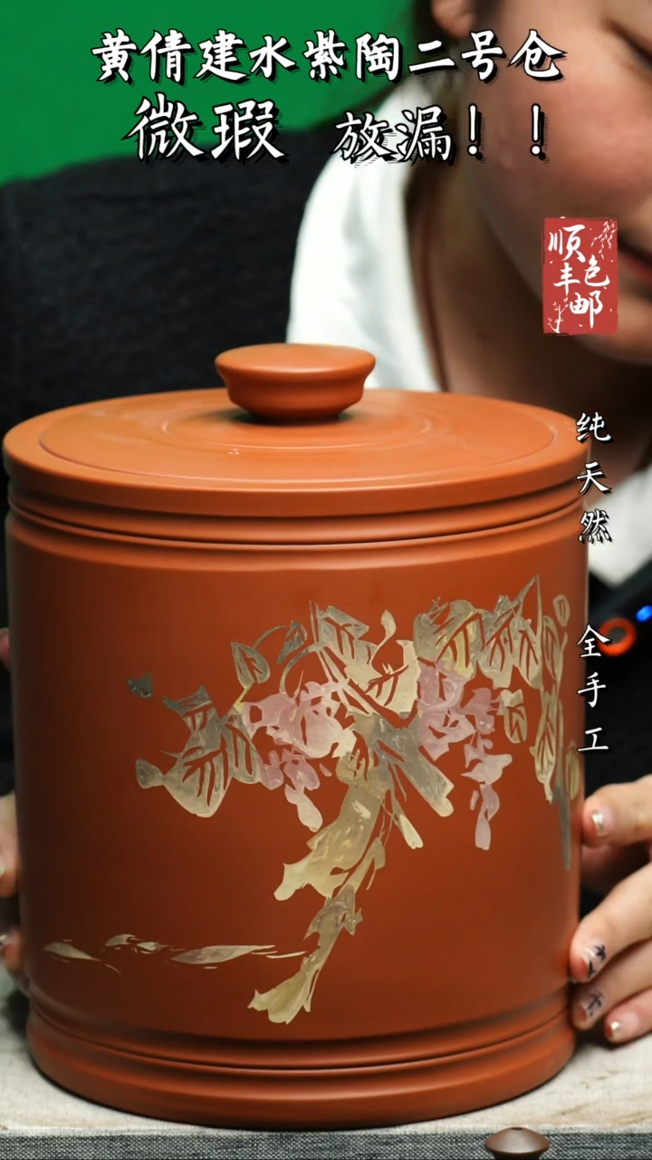 【闪购商品】壶云南建水紫陶微瑕258
