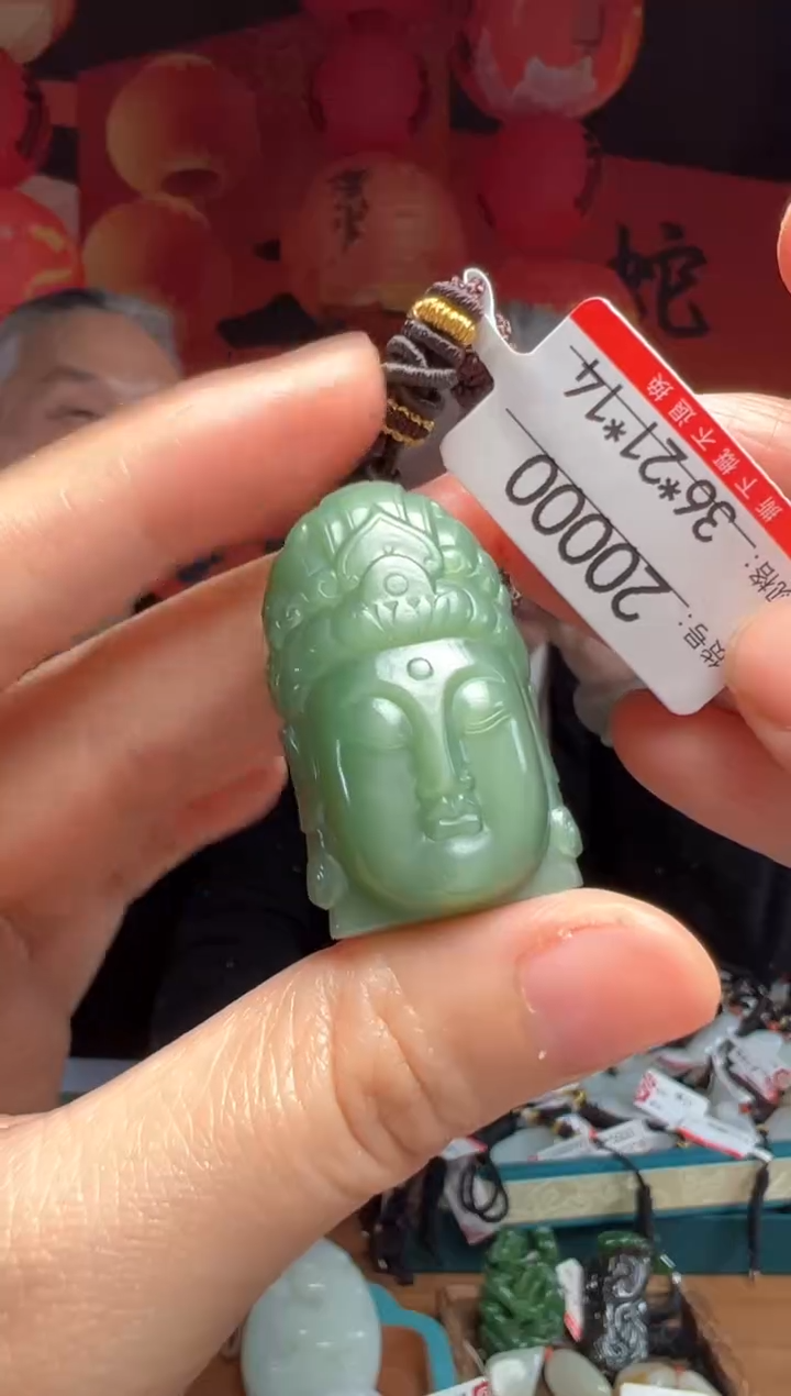 【闪购商品】和田玉吊坠未镶嵌1