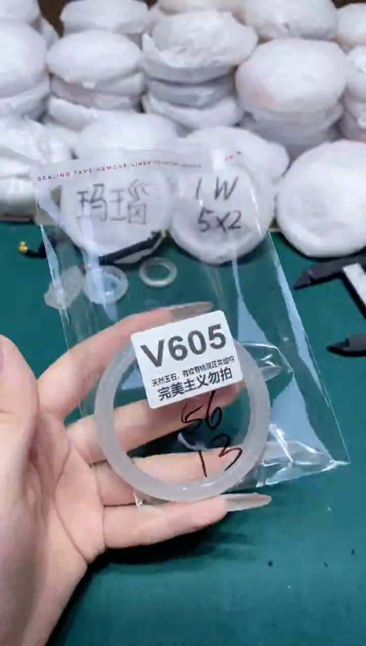 手镯玛瑙/玉髓未镶嵌56