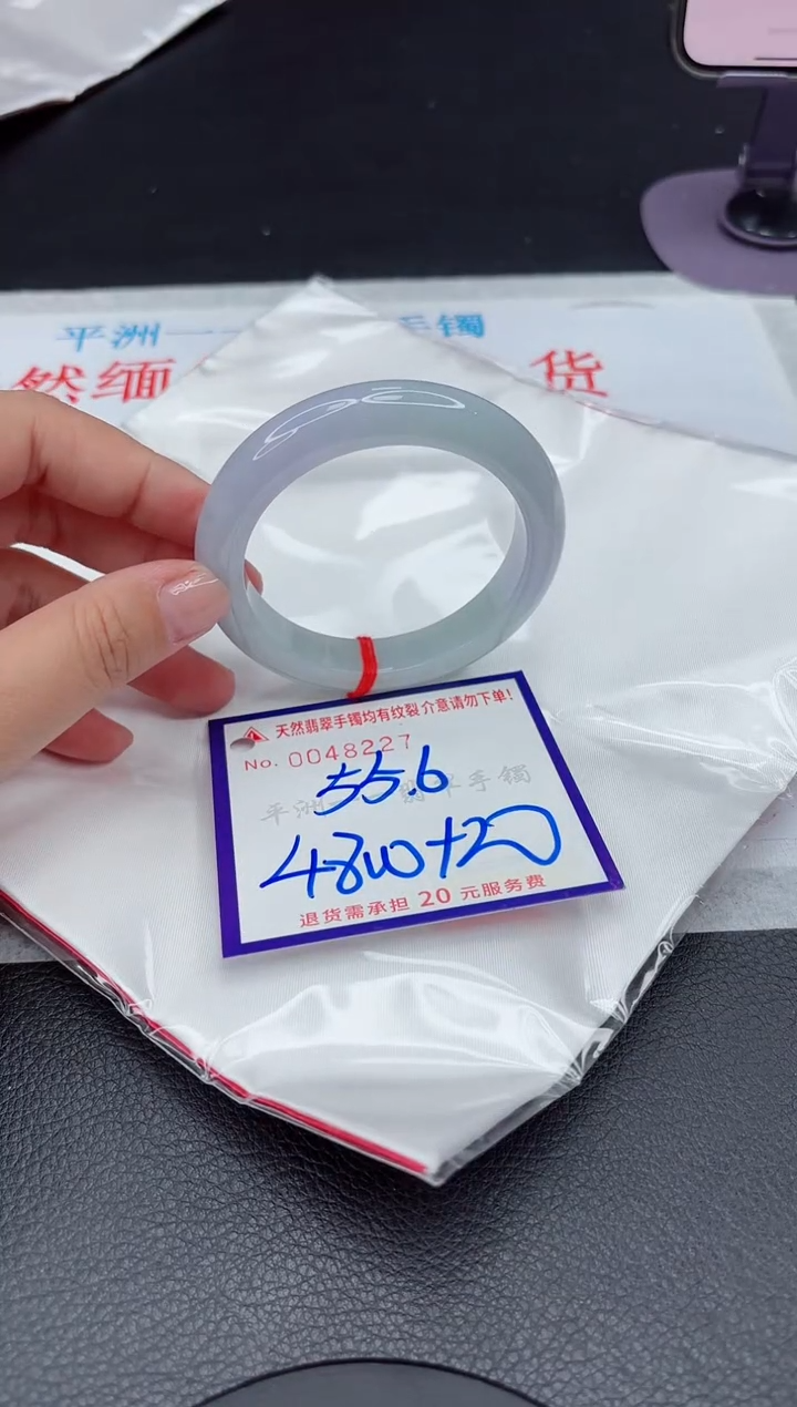 【闪购商品】翡翠手镯未镶嵌111111111111