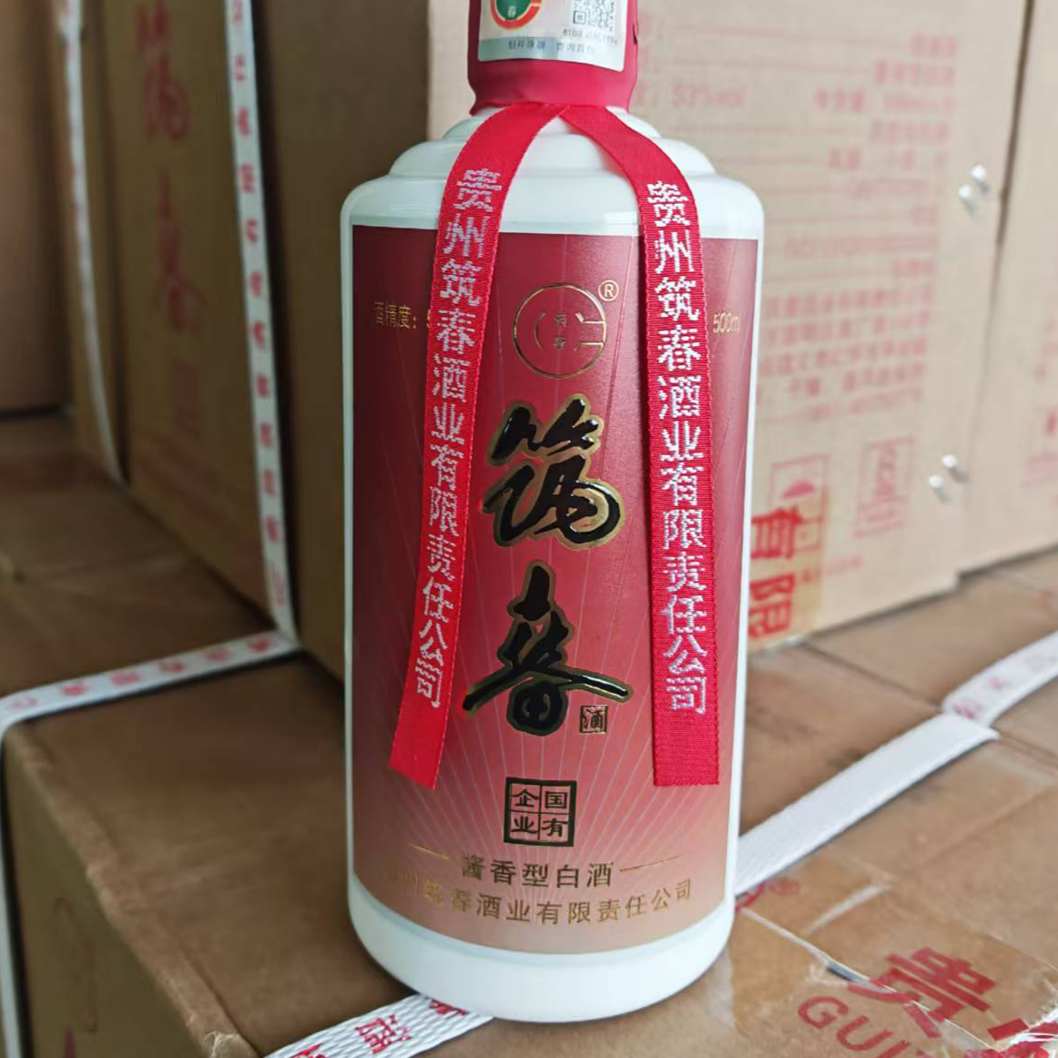 筑春员工品鉴酒53°酱香型500ml大曲坤沙白酒53%Vol500