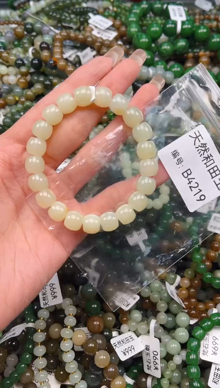 未镶嵌和田玉挂件1