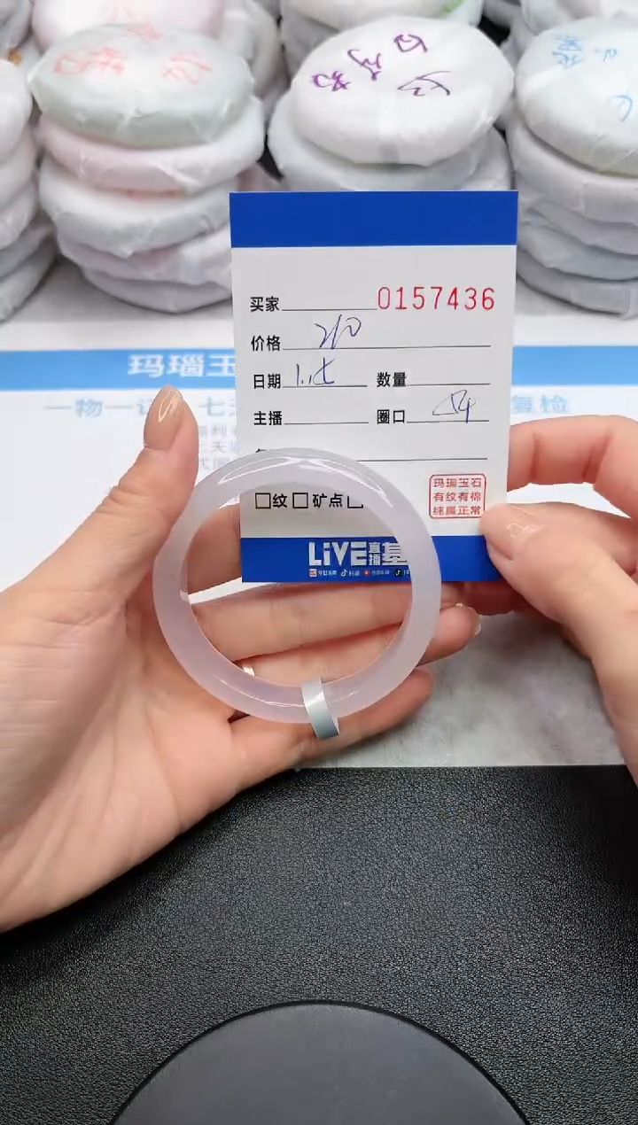 【闪购商品】玛瑙/玉髓手镯未镶嵌7436