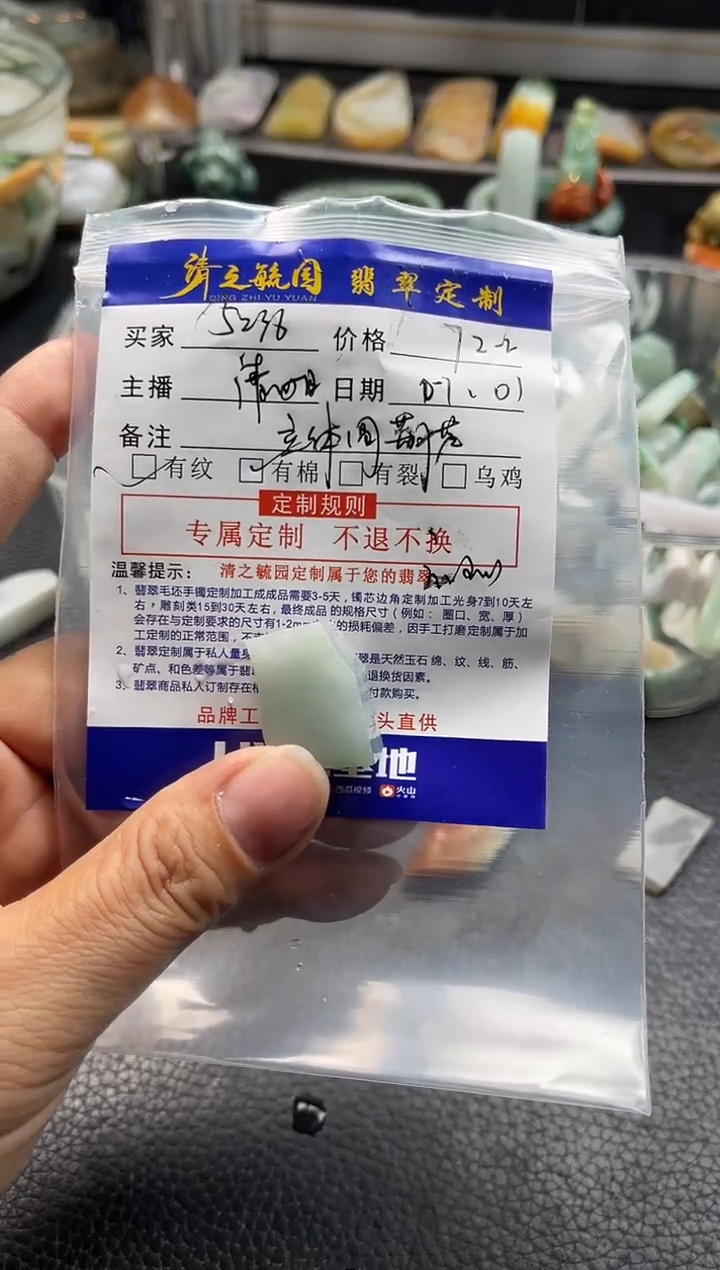 未镶嵌定制翡翠l****6葫芦