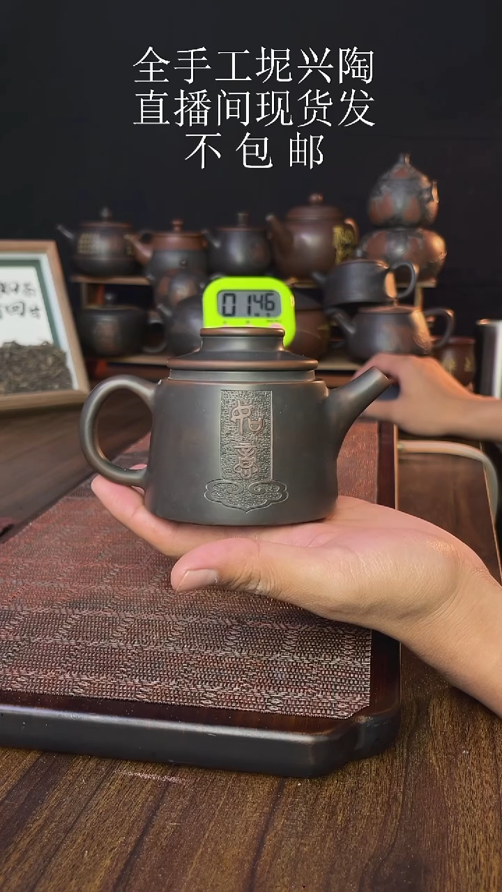?****波new直播间手工壶链接1203
