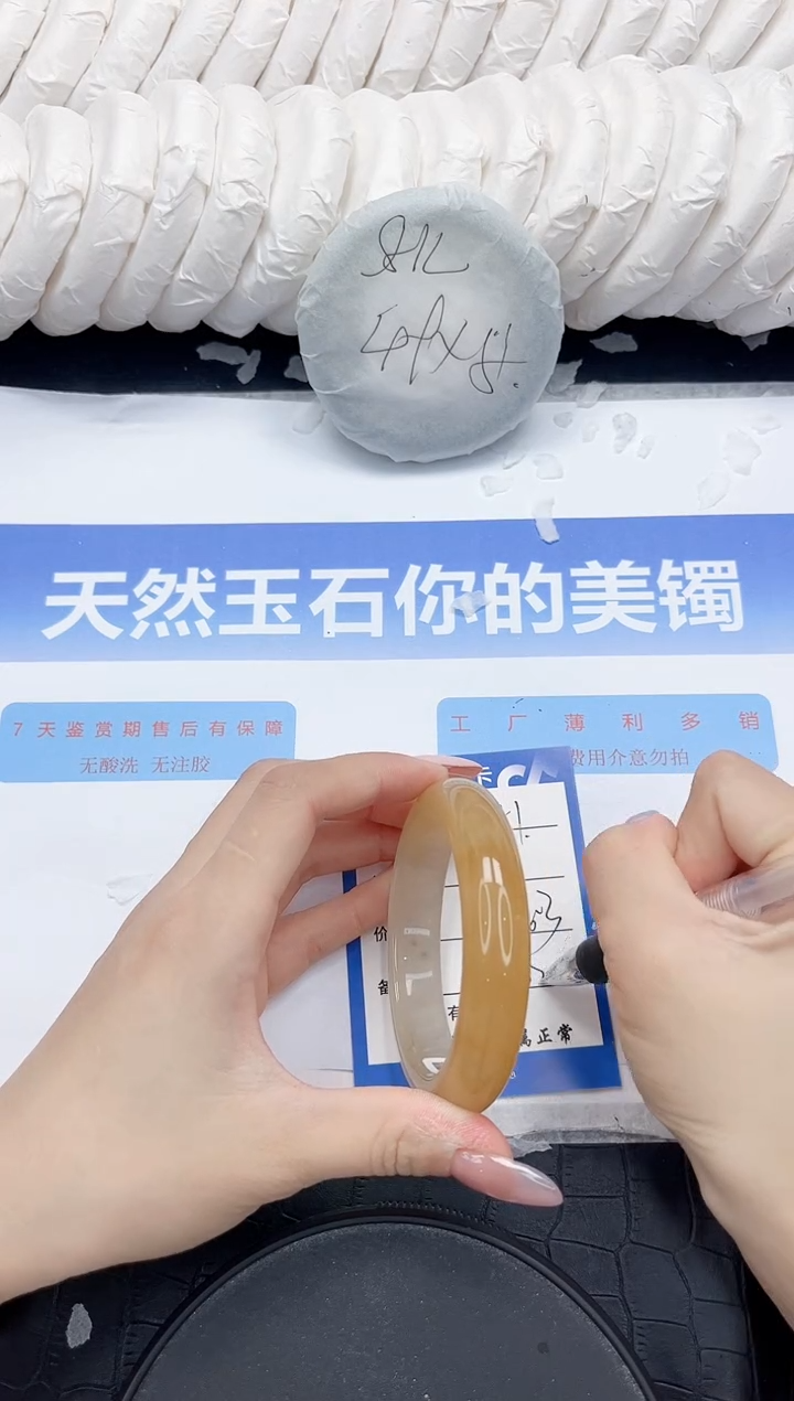 未镶嵌手镯石英质玉251-56
