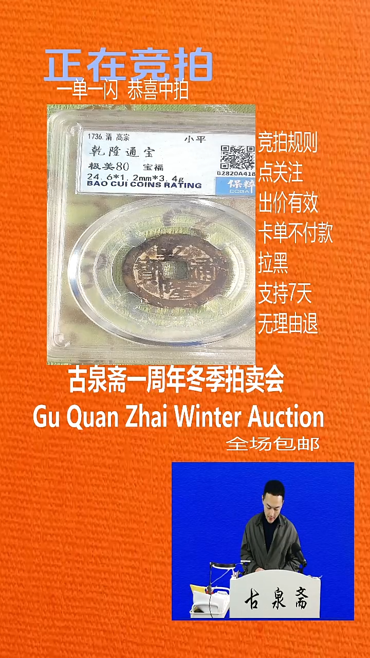 瓷片老***活QING183