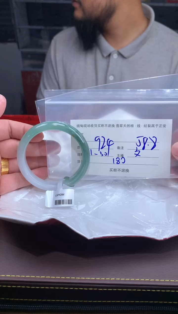 【闪购商品】定制翡翠未镶嵌毛货手镯需精细抛光/58