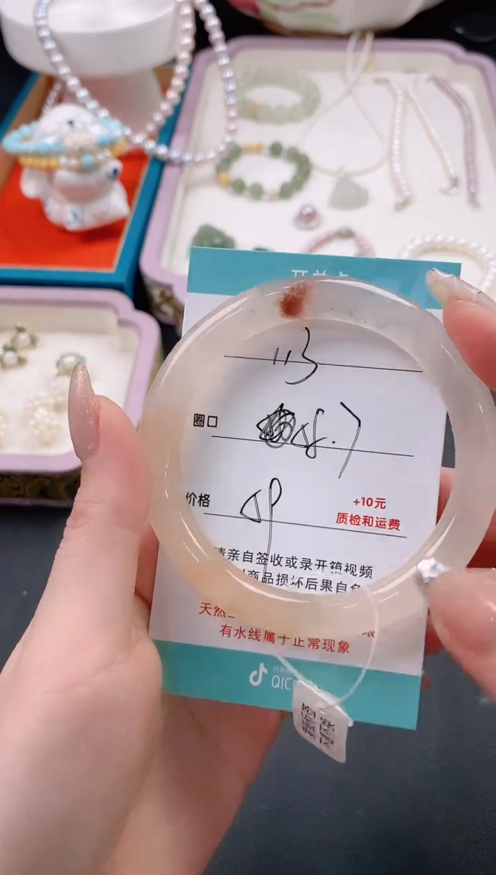 【闪购商品】石英质玉手镯未镶嵌113