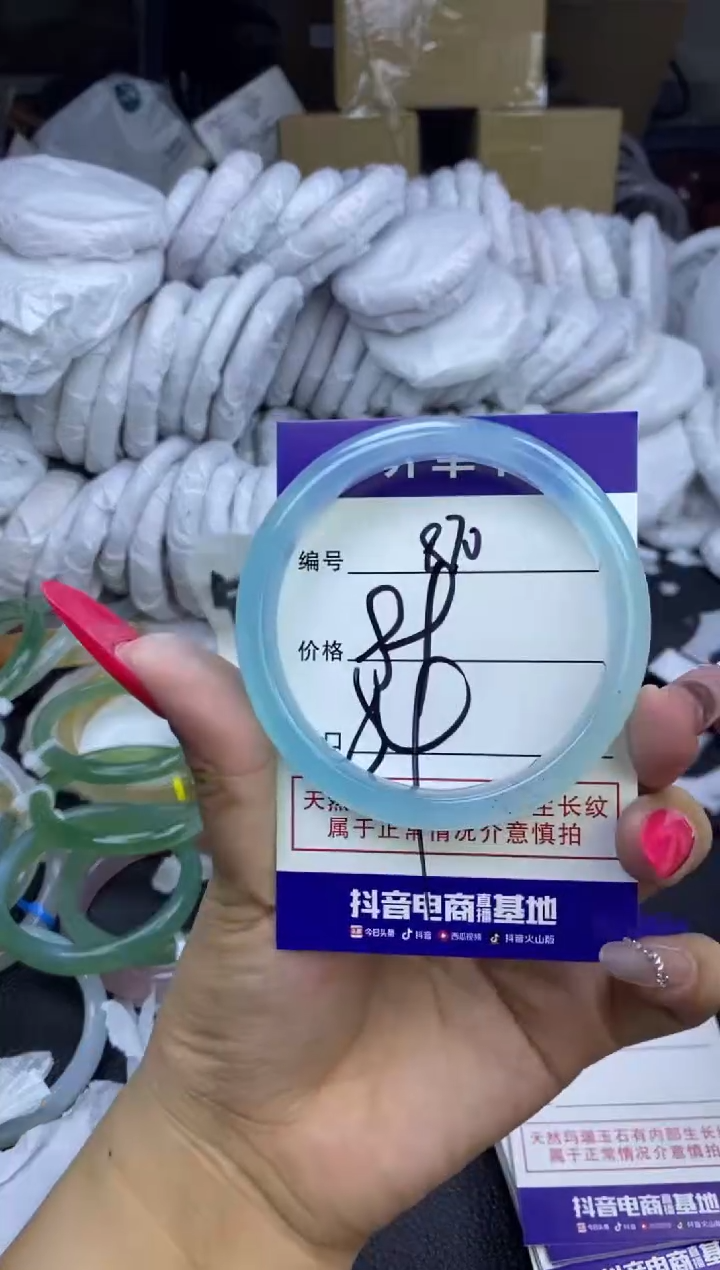 玛瑙/玉髓手镯未镶嵌870