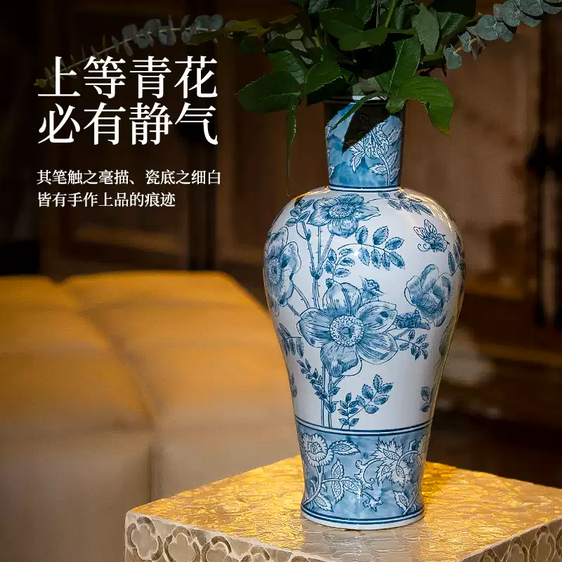 【洛威】青花瓷瓶陶瓷罐陶瓷花瓶装饰陶瓷饰品摆件