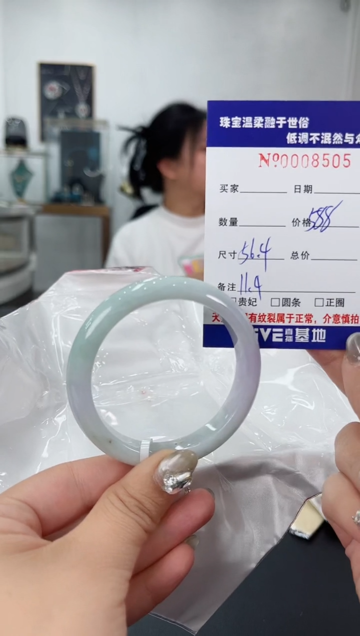 【闪购商品】翡翠手镯未镶嵌天然翡翠A货