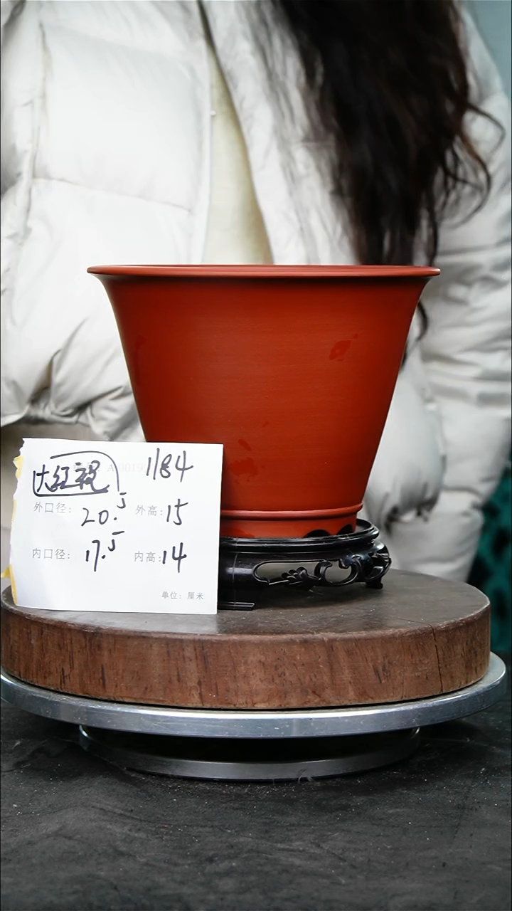 紫砂花盆1184+s紫砂花盆