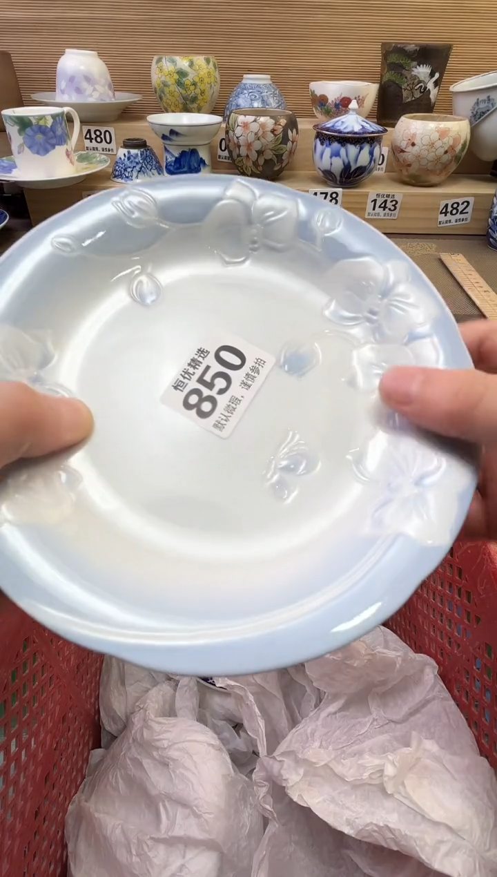 用**舞陶瓷陶瓷陶瓷陶瓷陶瓷陶瓷