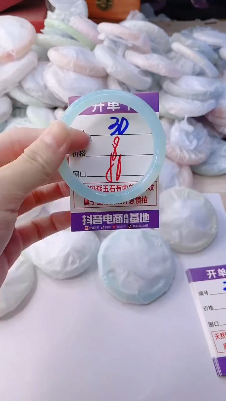 手镯玛瑙/玉髓未镶嵌30