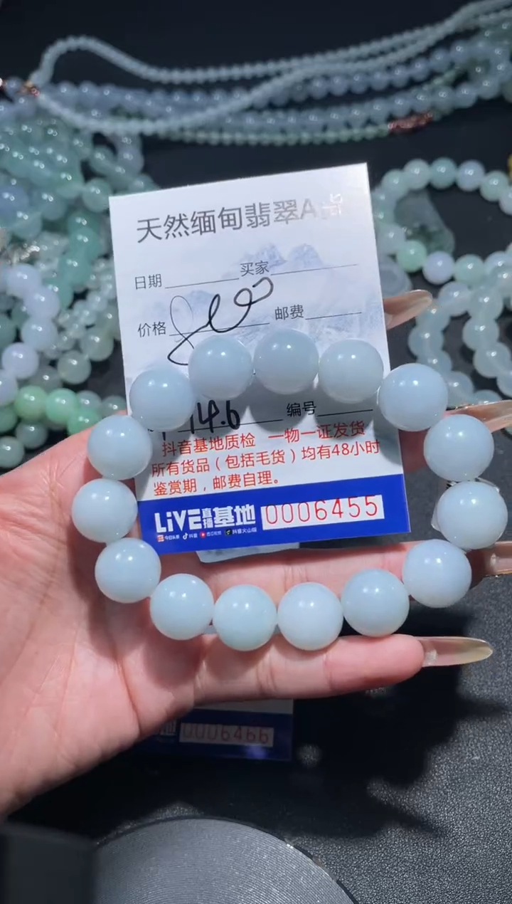【闪购商品】定制翡翠未镶嵌翡翠