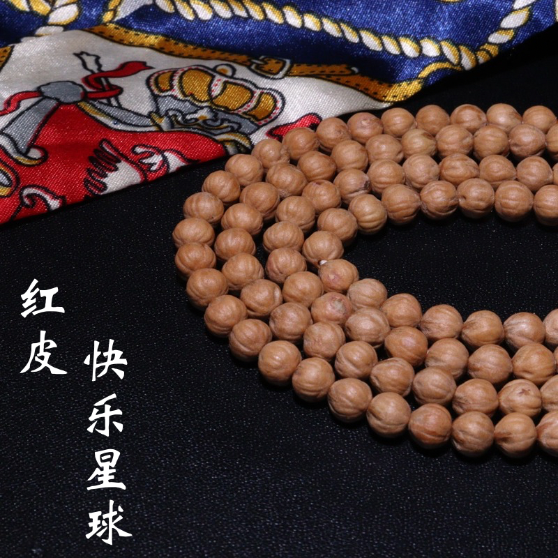 【快乐星球】西藏百香籽原桩一刀未动红油皮精工高油密108脖挂