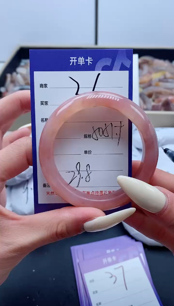 【闪购商品】石英质玉手镯未镶嵌36-50