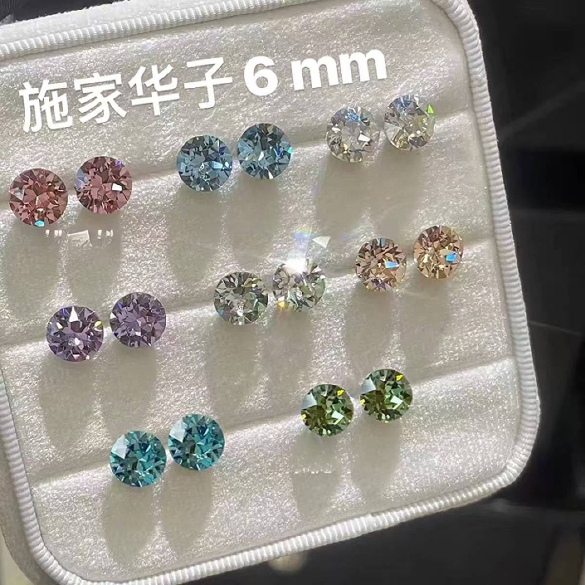 钛钢锆石耳饰 6mm爆闪华子对对碰（换色不退）