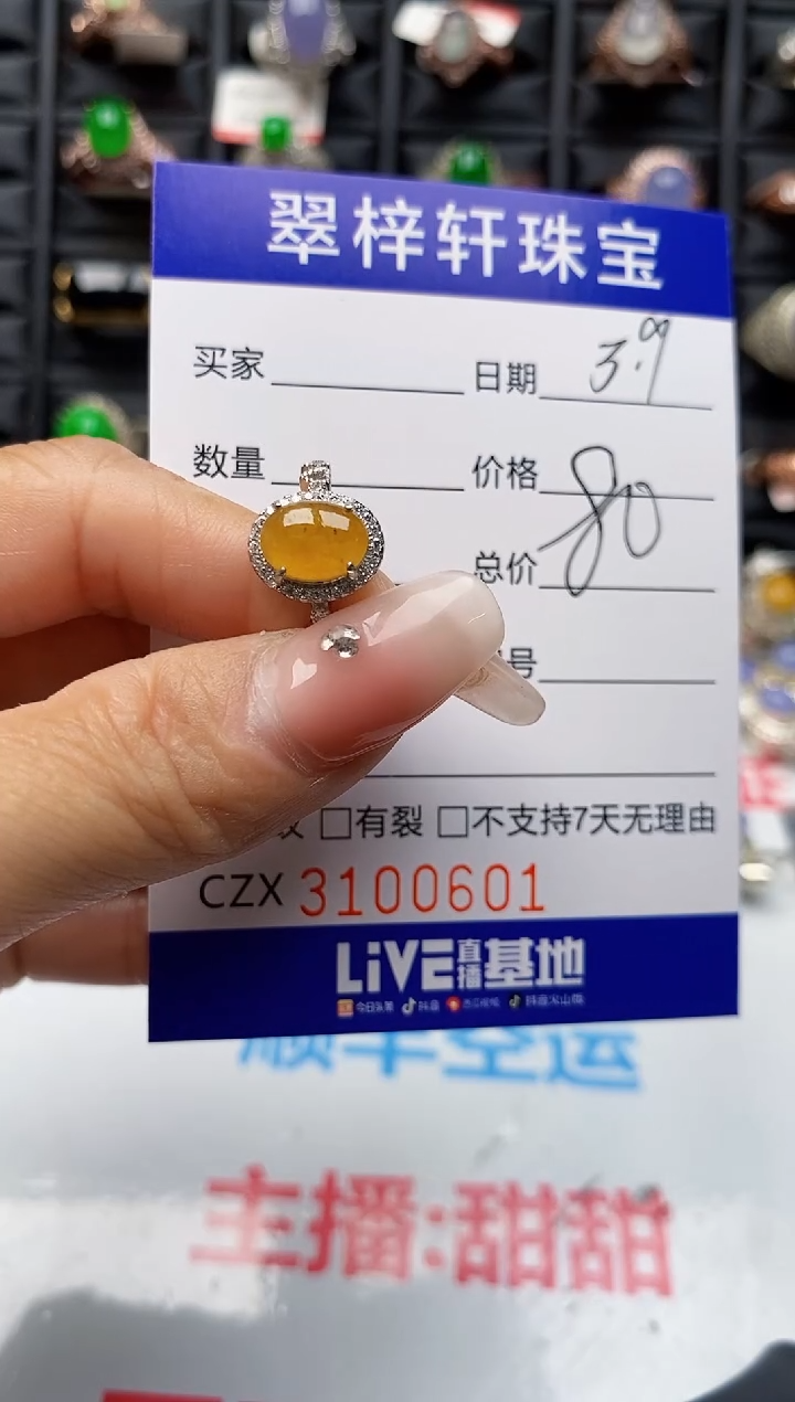 【闪购商品】翡翠戒指银S925镶嵌0601