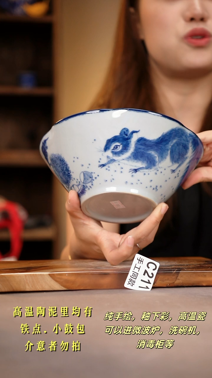 其他C211陶然集器瓷器