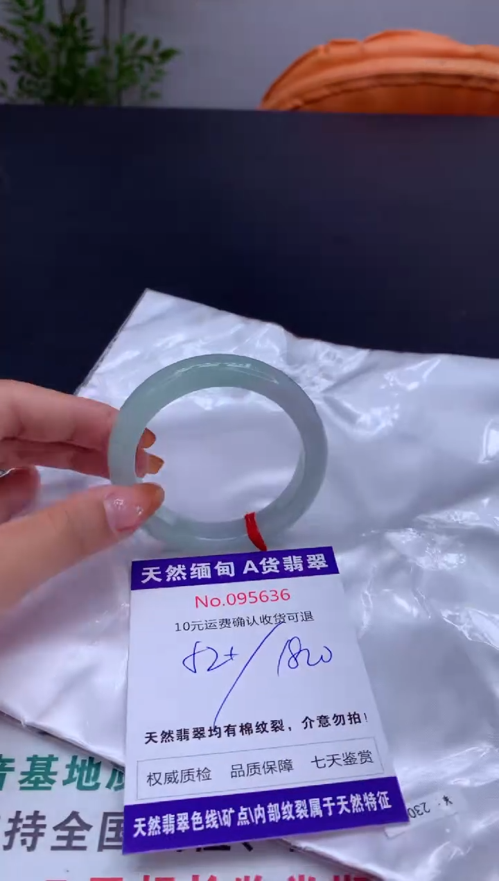未镶嵌手镯翡翠天然缅甸A货翡翠