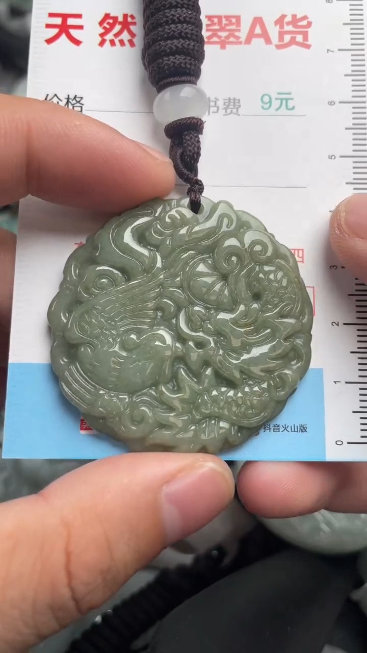 翡翠未镶嵌吊坠(不含链)1