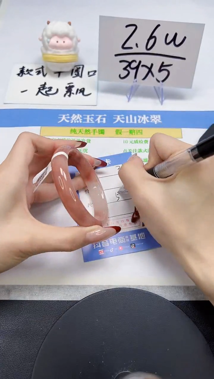 【闪购商品】石英质玉手镯未镶嵌A366-57-56