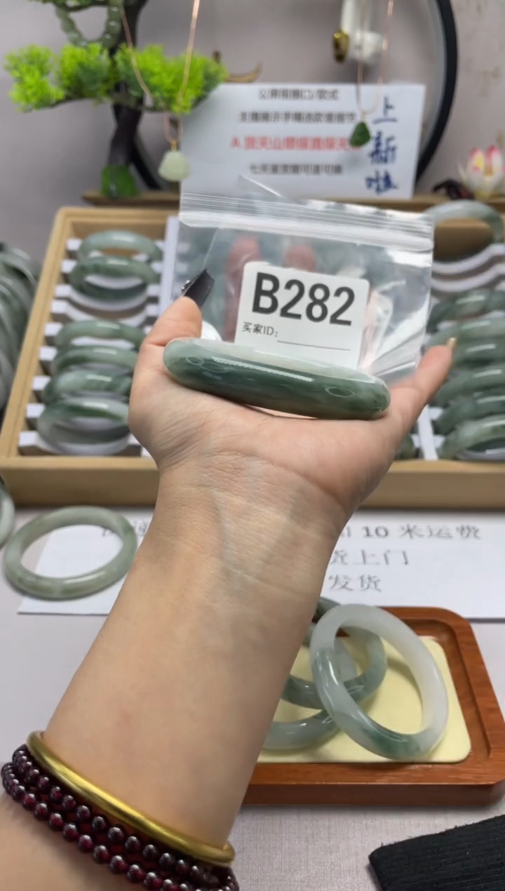 【闪购商品】石英质玉（天山翠）手镯未镶嵌b282