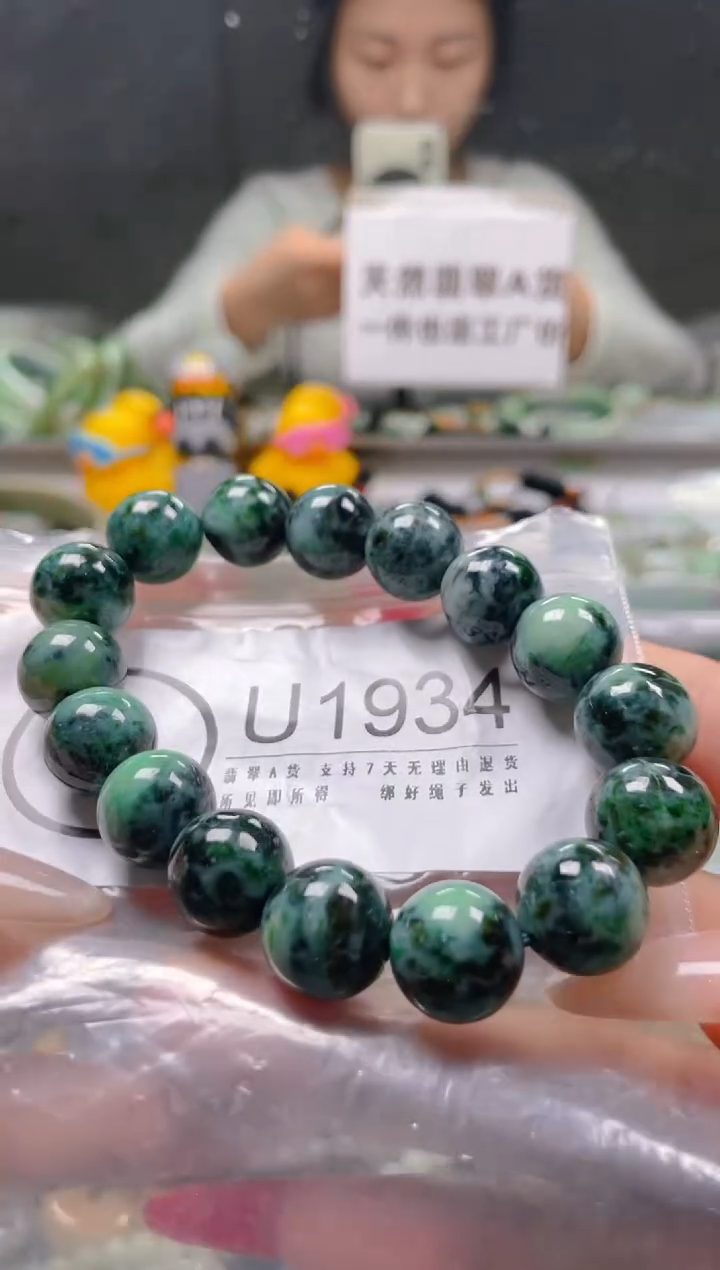 【闪购商品】翡翠颈饰未镶嵌13MM/U/翡翠A货一图一物