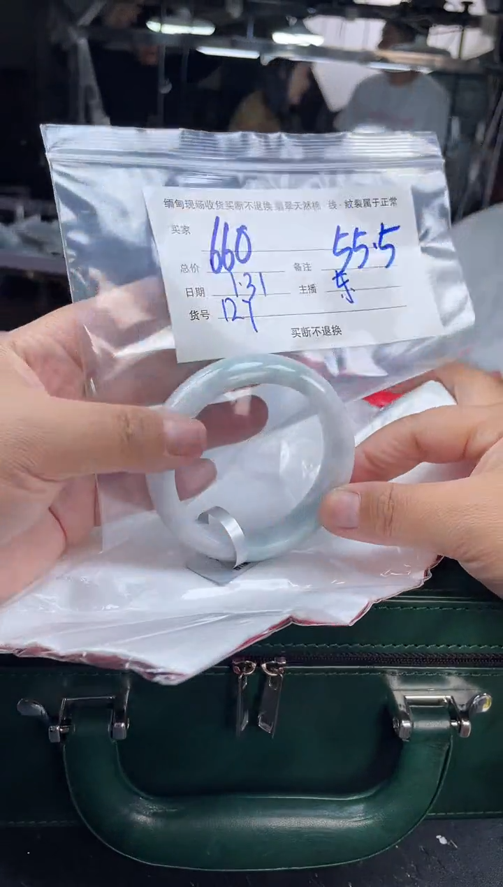 【闪购商品】定制翡翠手镯未镶嵌毛货手镯需精细抛光/55+
