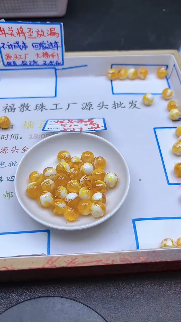 【闪购商品】蜜蜡裸石未镶嵌妖花Y1758 12MM 10颗