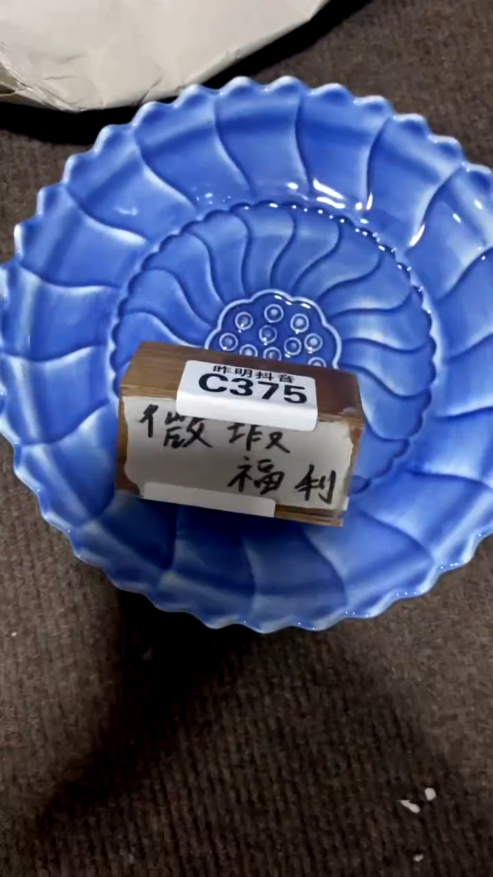 壶承景德镇昨明陶瓷微瑕