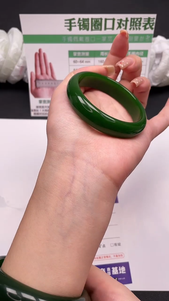 未镶嵌手镯石英质玉12-1-54