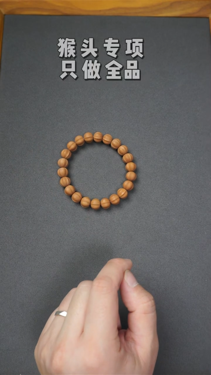猴头核桃手串12+四花磨砂 小鲨鱼