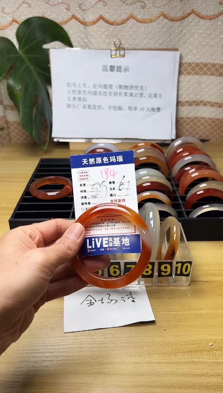 手镯玛瑙/玉髓未镶嵌吉**女194