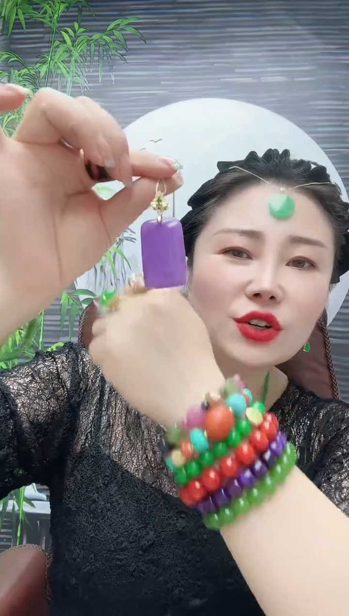 高货冰紫裸石无事牌