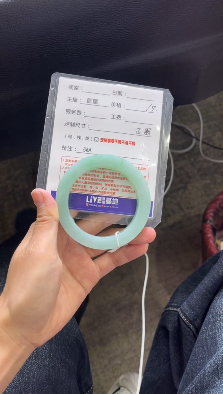 【闪购商品】定制翡翠手镯未镶嵌定制手镯不退不换