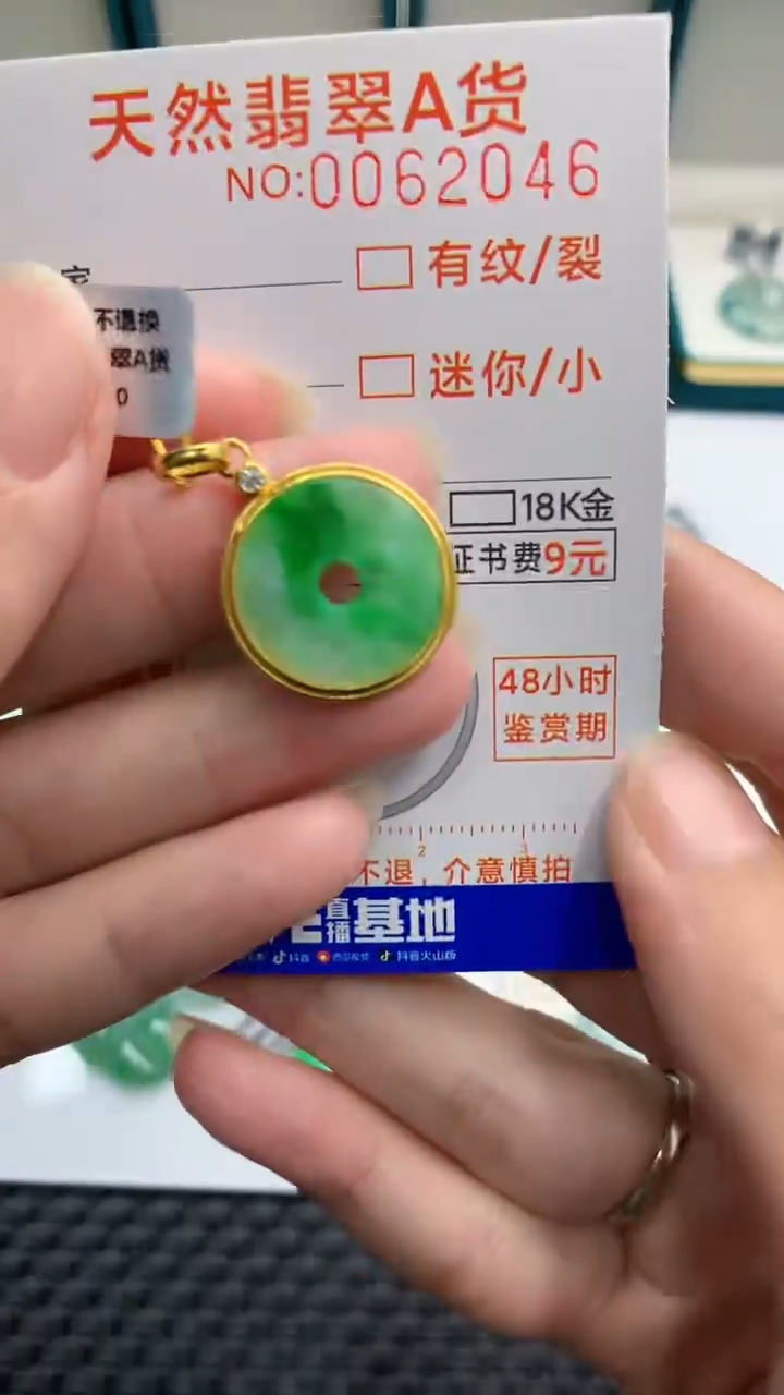 【闪购商品】翡翠颈饰银S925镶嵌            8