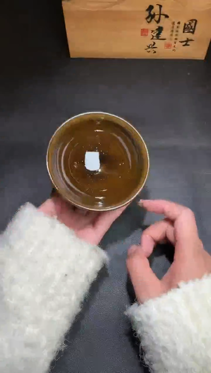 茶盏孙建兴柴烧盏2