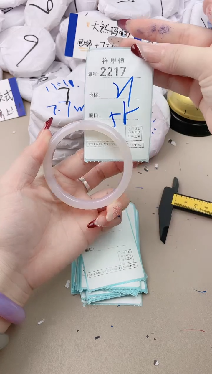 【闪购商品】玛瑙/玉髓手镯未镶嵌2217